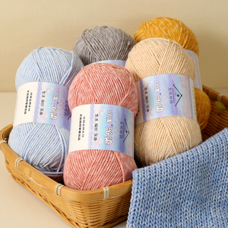 6-Ply Marbled Milk Cotton Yarn - огляд і ціна Woven Scarf Blanket